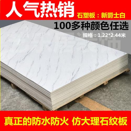 微晶石板材是什么材质？