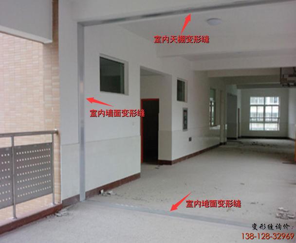 变形缝是什么，有哪几种，各有什么特点？
