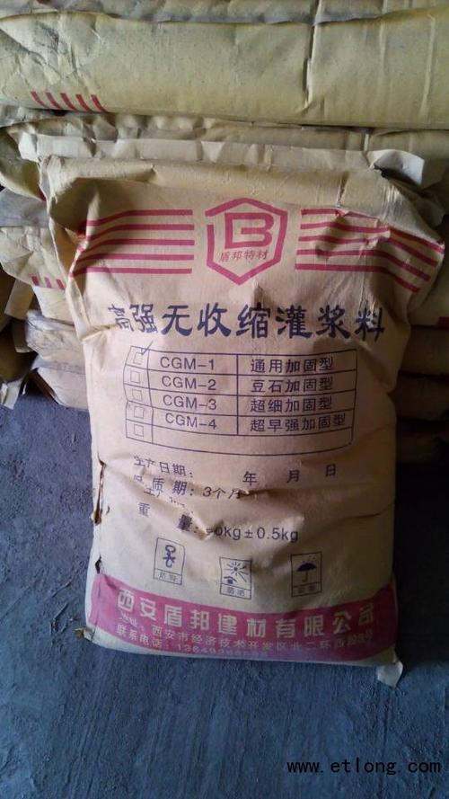 灌浆料是什么材料