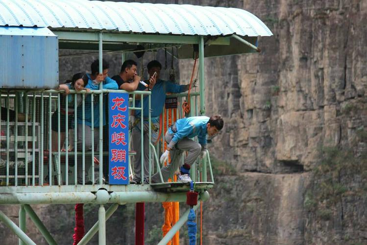 北京延庆龙庆峡蹦极都什么条件不能跳啊？