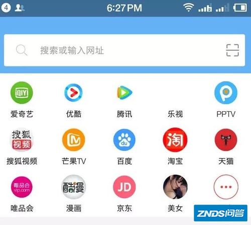 哪个网络电视可以收看成年人电视节目？ 要真正能看的!