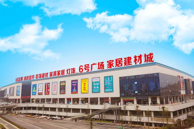 北京的建材市场有哪些？？去哪比较好？