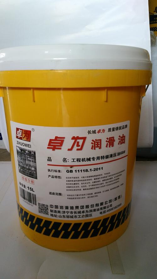 工程机械专用油的介绍
