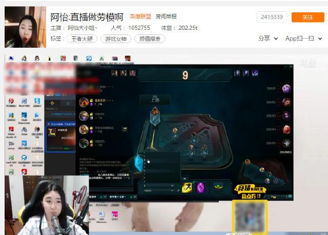 LOL阿怡代打事件愈演愈激烈/阿怡代打是真的吗
