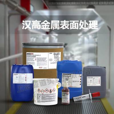 金属加工助剂包括哪些产品