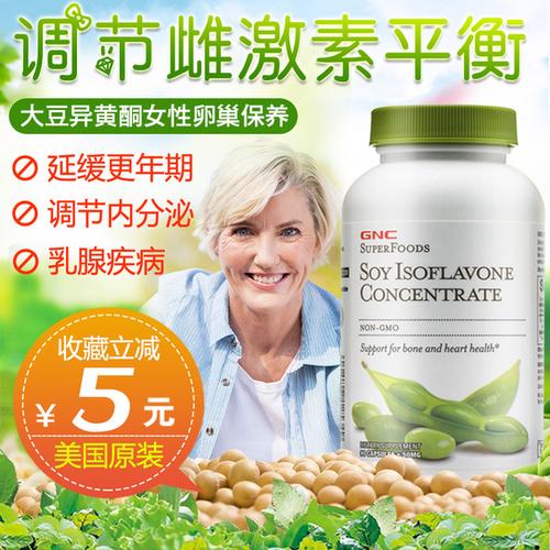 调理内分泌补充雌激素用些什么药物好