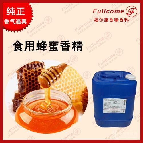 食用香精有哪几种