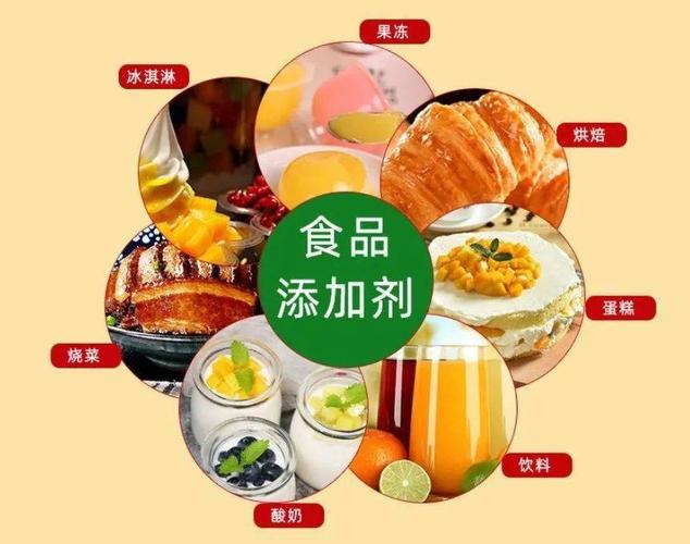 什么是食品用加工助剂？它有哪些使用规定
