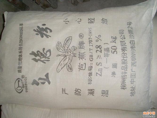 什么叫立德粉