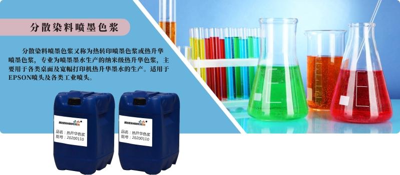 色浆的概念，根据溶剂、用途等分类有哪些？