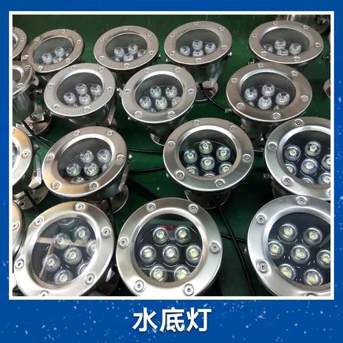 水底灯是什么？水底灯安装方法