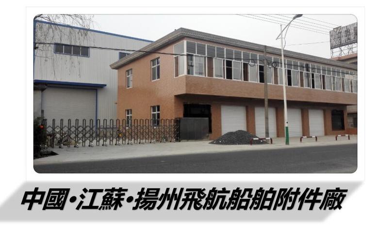 常熟市中兴船舶附件厂怎么样？