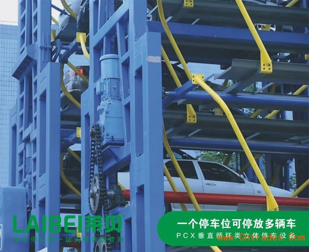 机械式立体停车设备可以分哪几类？