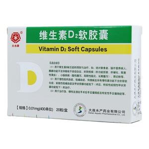 维生素药品有什么？