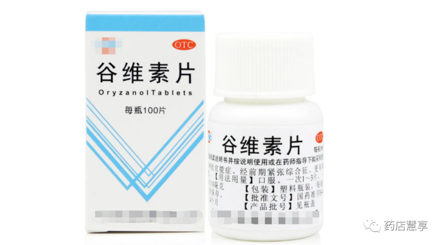 调节内分泌失调的药是激素药吗？比如谷维素也可以调解内分泌失