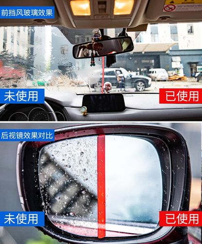 汽车的反光镜应如何清洗？