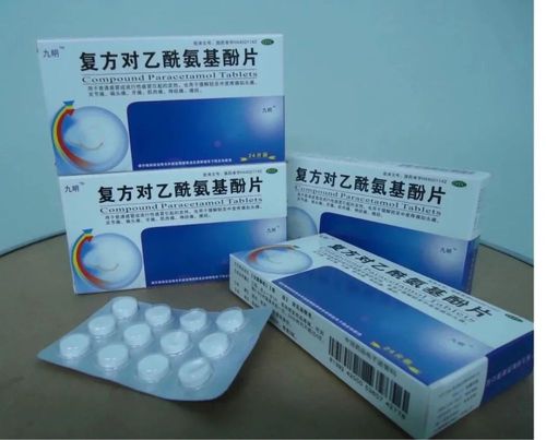 常用的解热镇痛药有哪些？