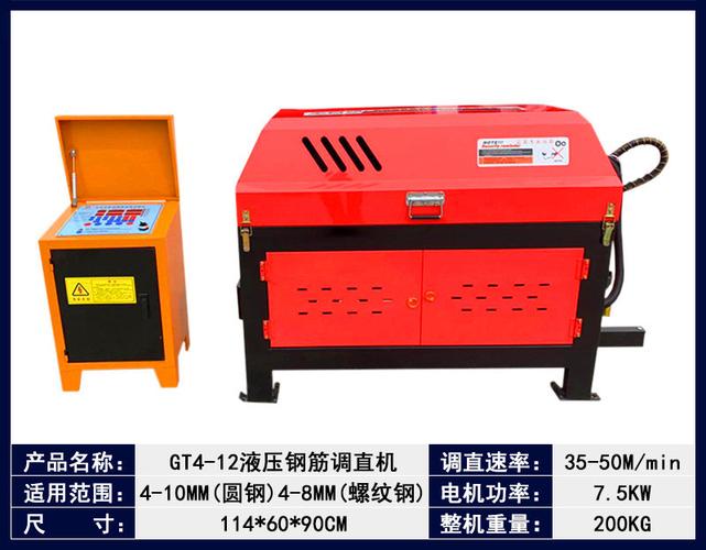 GT6-14液压调直机的使用方法详细点的