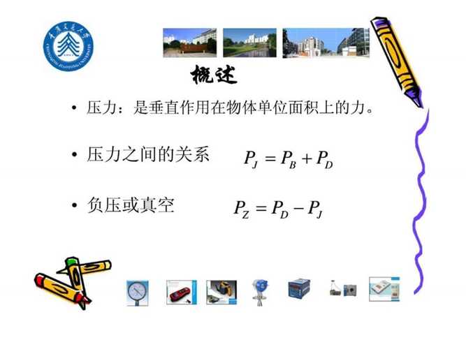 小舱口盖的许用压力0.2MPa是指压力测试大于等于还是小于等于？