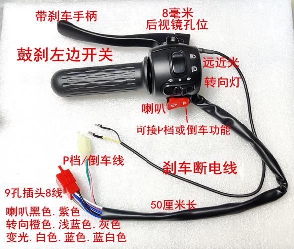 电动车调速手把的结构？