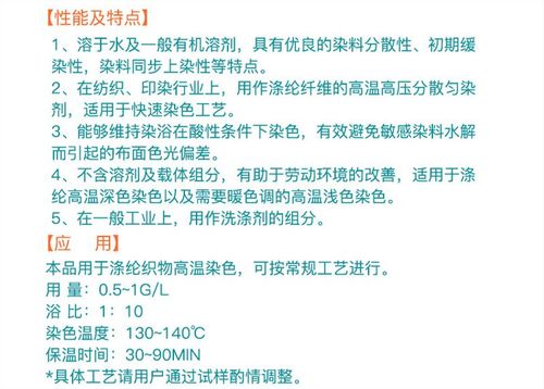 印染中均染和缓染的区别和联系