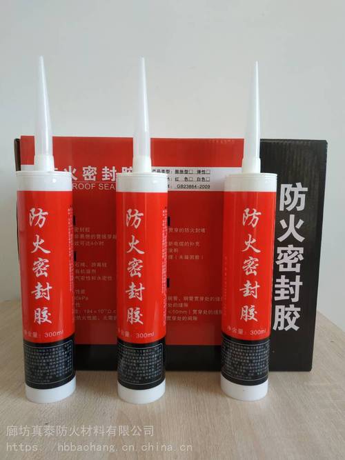 什么是防火胶