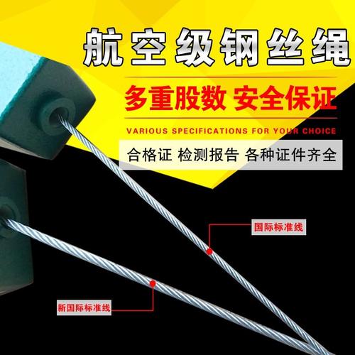 塔吊栓钢丝绳的扣子名称