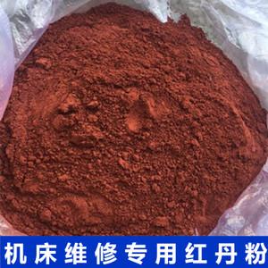 红丹是什么做的？有什么用？