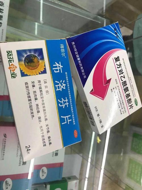 什么叫药品？