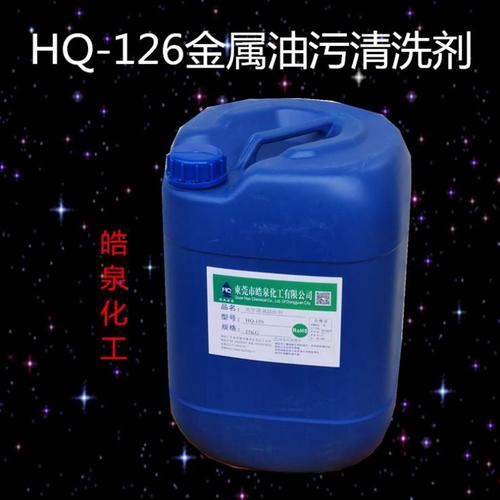 金属清洗主要分为哪几个方面，又该使用怎样的清洗剂？