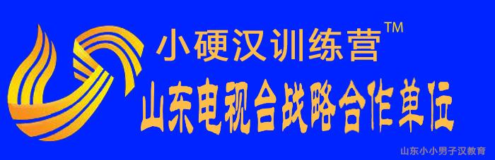 儿童减肥机构有哪些比较好的？有没有排行榜？