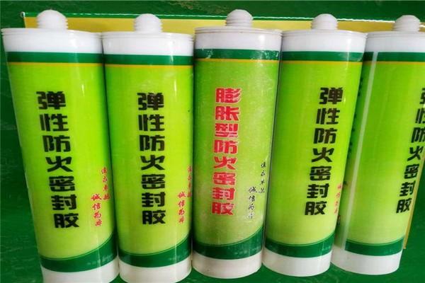 防火密封胶有哪些品牌