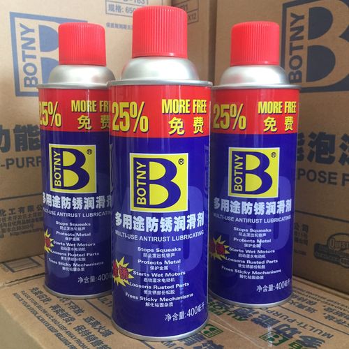 CRC  5-56多用途防锈润滑剂的用途是什么？