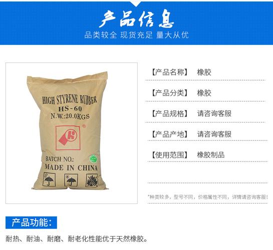 八大合成胶黏剂