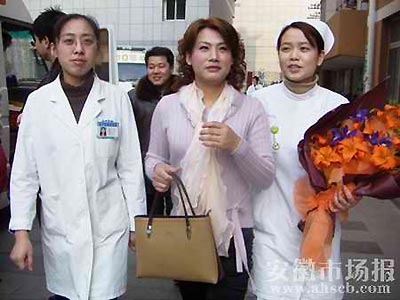 安徽变性的第一人是谁？