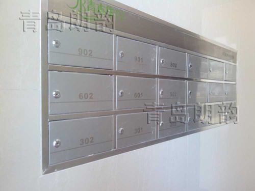 什么是信报箱？信报箱主要有哪些功能呢？