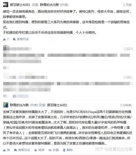 想问一下群青什么梗？