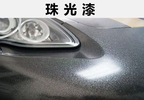 什么是金属漆？买车一定要选金属漆吗？