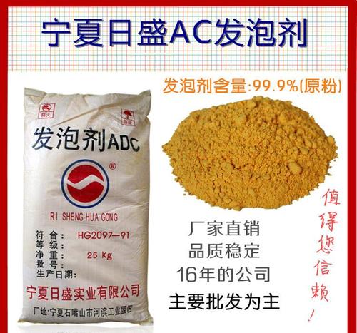 发泡剂是什么？