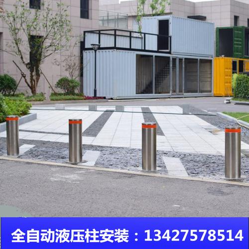 升降柱路障是什么税收分类