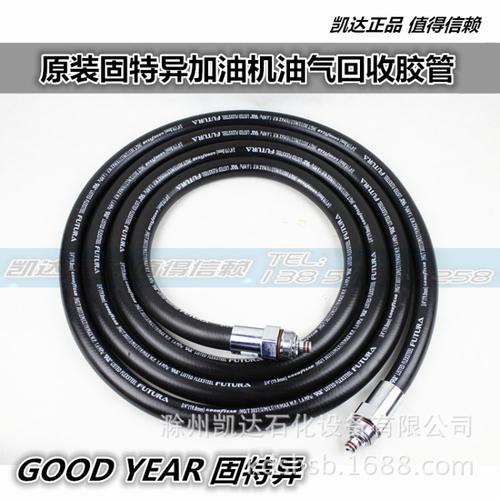加油管为什么会自行收回？