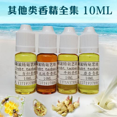 香精是怎么制作的？