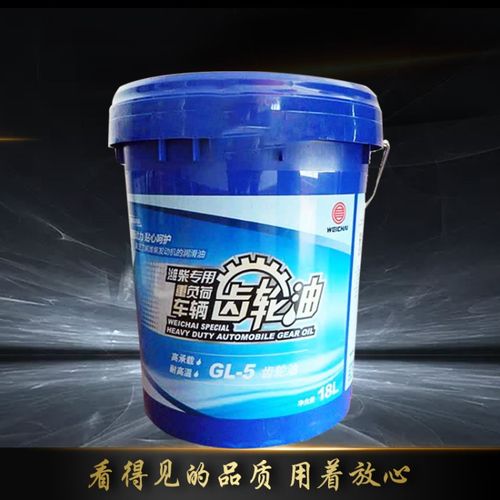 车用齿轮油有哪些作用？