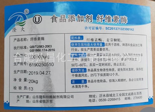 食品添加剂中的被膜剂是一种什么成分添加它能起到什么作用