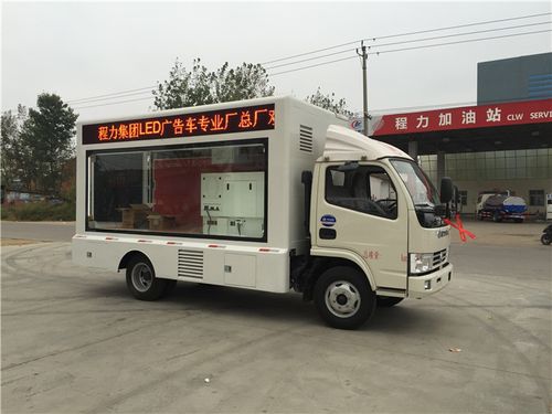 广告车能买吗？