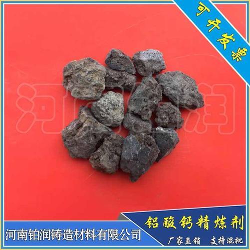 压铸生产中的精练剂，除渣剂，覆盖剂，熔剂有什么作用啊，还有铝锭溶解时要注意哪些事项，