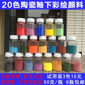 陶艺作品上色用的是什么颜料