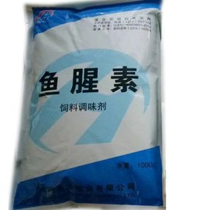 求问什么是饲料用香精