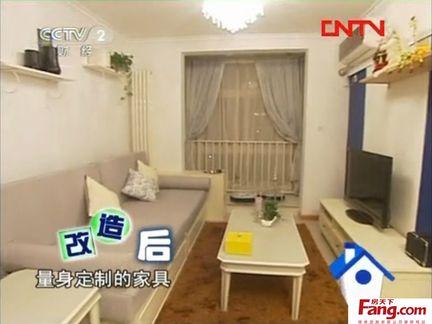中央2台交换空间怎样申请