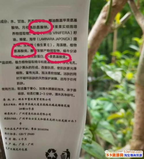 请问护肤品中一般都有哪些保湿成分？